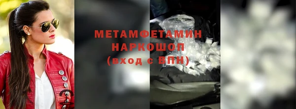 ГАЛЛЮЦИНОГЕННЫЕ ГРИБЫ Богородск